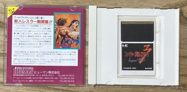 Photo3: Fire Pro Wrestling 3 Legend Bout (ファイヤープロレスリング3 Legend Bout) (3)