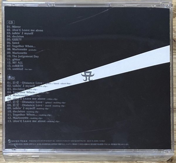 Photo2: Ayumi Hamasaki - Guilty (CD + DVD version) (2)