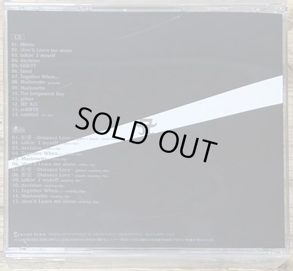 Photo2: Ayumi Hamasaki - Guilty (CD + DVD version) (2)