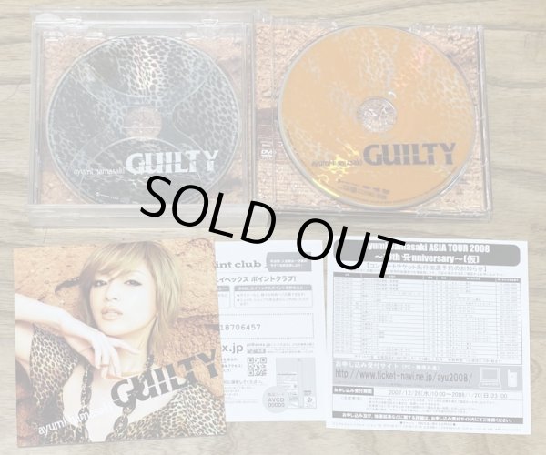 Photo4: Ayumi Hamasaki - Guilty (CD + DVD version) (4)