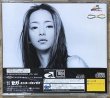 Photo2: Digital Dance Mix, Vol. 1: Namie Amuro (デジタルダンスミックス　Ｖｏｌ．１　安室　奈美恵) (2)