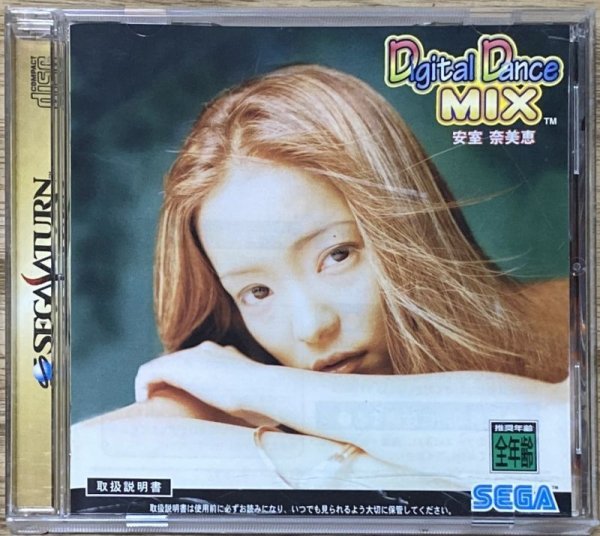 Photo1: Digital Dance Mix, Vol. 1: Namie Amuro (デジタルダンスミックス　Ｖｏｌ．１　安室　奈美恵) (1)