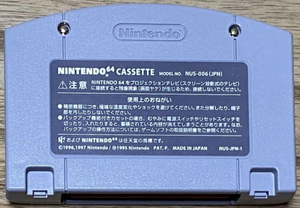 Photo2: 64 de Hakken!! Tamagotchi: Minna de Tamagotchi World (64で発見!!たまごっち みんなでたまごっちワールド) (2)