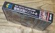 Photo3: Fatal Fury Special / Garou Densetsu Special (餓狼伝説スペシャル) [Boxed] (3)
