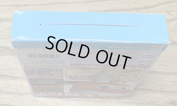 Photo6: Jikkyou Powerful Pro Baseball 5 (実況パワフルプロ野球5) (6)