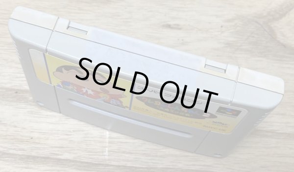 Photo3: Crayon Shinchan 2 Daimaou no Gyakushuu (クレヨンしんちゃん2大魔王の逆襲) (3)