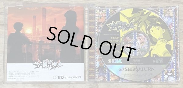 Photo3: Neon Genesis Evangelion (新世紀エヴァンゲリオン) [Second Print Run] (3)