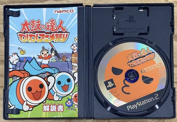 Photo3: Taiko no Tatsujin: Waku Waku Anime Matsuri (太鼓の達人 わくわくアニメ祭り) (3)