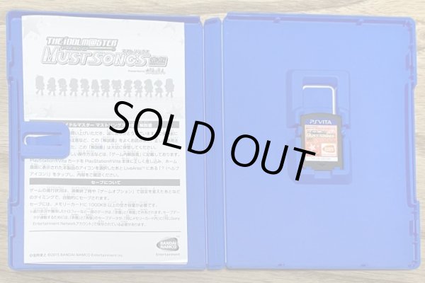 Photo3: The Idolmaster Must Songs Presented by Taiko no Tatsujin (アイドルマスター マストソングスPresented by 太鼓の達人) [Red Version] (3)