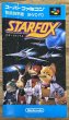Photo8: Star Fox (スターフォックス) [Boxed] (8)