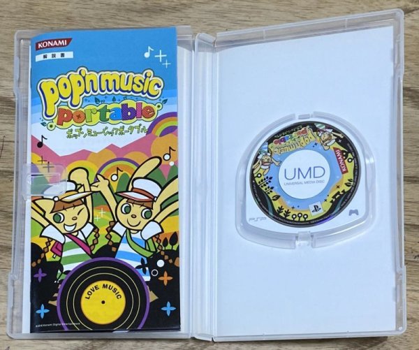 Photo3: Pop'n Music Portable (ポップンミュージック ポータブル) (3)