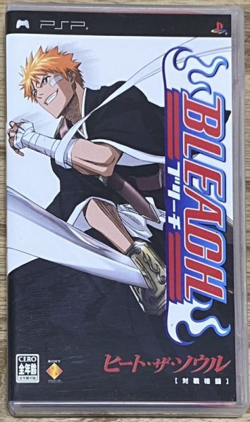 Photo1: Bleach Heat the Soul (BLEACH 〜ヒート・ザ・ソウル〜) (1)