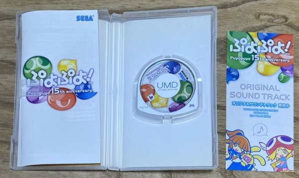 Photo3: Puyo Puyo 15th Anniversary (ぷよぷよ! 15th Anniversary) (3)