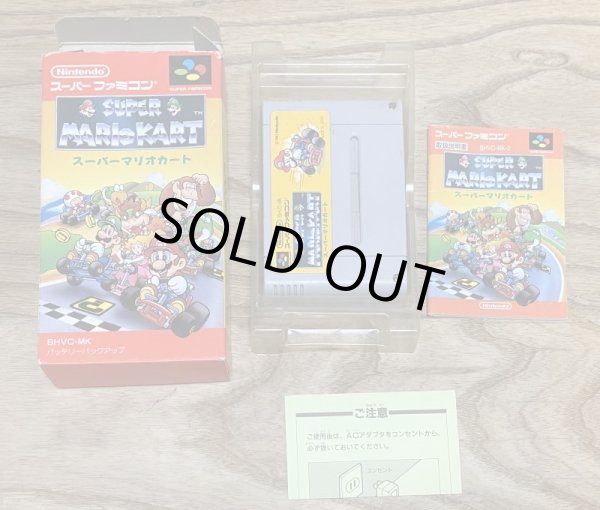 Photo7: Super Mario Kart (スーパーマリオカート) [Boxed] (7)
