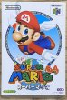 Photo1: Super Mario 64 (スーパーマリオ64) [Boxed] (1)