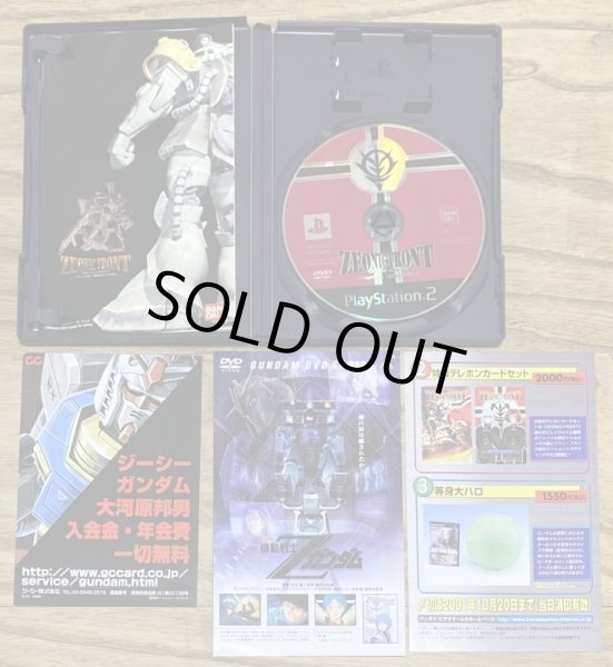 Photo3: Mobile Suit Gundam: Zeonic Front (ジオニックフロント 機動戦士ガンダム0079) (3)