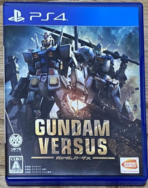 Photo1: Gundam Versus (ガンダムバーサス) (1)