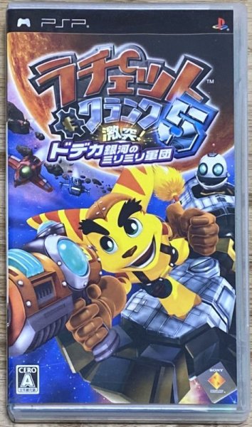 Photo1: Ratchet & Clank 5 (ラチェット&クランク5 激突!ドデカ銀河のミリミリ軍団) (1)