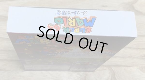 Photo4: Super Mario 64 (スーパーマリオ64) [Boxed] (4)