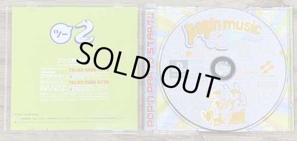 Photo3: Pop'n Music 2 (ポップンミュージック2) (3)