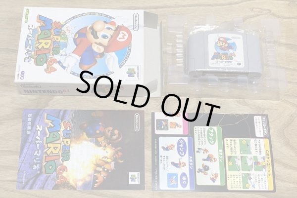 Photo7: Super Mario 64 (スーパーマリオ64) [Boxed] (7)