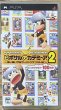 Photo1: Ape Escape Academy 2 / Piposaru Academia 2: Aiai Sarugee Janken Battle! (ピポサルアカデミ〜ア2 - あいあいサルゲ〜ジャンケンバトル! -) (1)