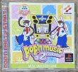 Photo1: Pop'n Music 2 (ポップンミュージック2) (1)