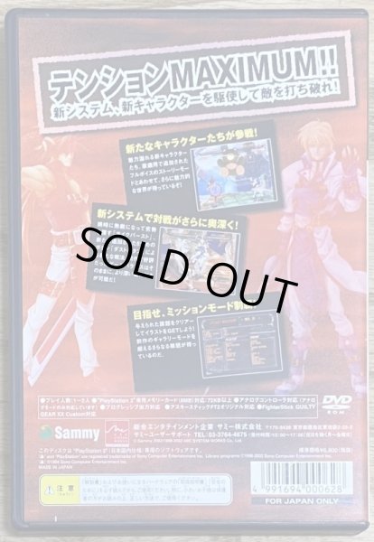 Photo2: Guilty Gear XX: The Midnight Carnival (ギルティギア イグゼクスThe Midnight Carnival) (2)