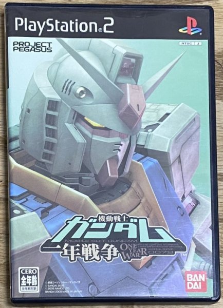 Photo1: Mobile Suit Gundam: The One Year War (機動戦士ガンダム 一年戦争) (1)