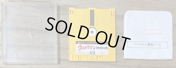 Photo4: Ultraman - Kaijuu Teikoku no Gyakushuu ( ウルトラマン 怪獣帝国の逆襲) [No Obi] (4)