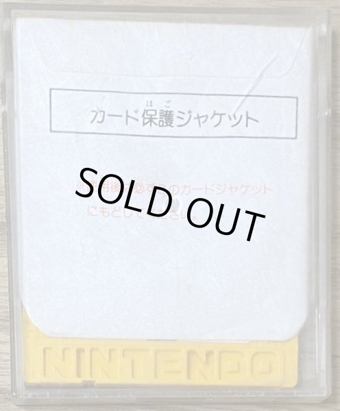 Photo2: Ultraman - Kaijuu Teikoku no Gyakushuu ( ウルトラマン 怪獣帝国の逆襲) [No Obi] (2)