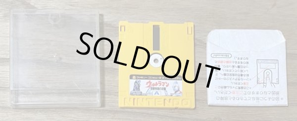 Photo3: Ultraman - Kaijuu Teikoku no Gyakushuu ( ウルトラマン 怪獣帝国の逆襲) [No Obi] (3)