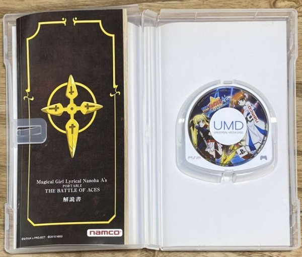Photo3: Magical Girl Lyrical Nanoha A's Portable The Battle of Aces (魔法少女リリカルなのは A’s PORTABLE The Battle of Aces) (3)