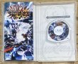 Photo3: Phantasy Star Portable 2 Infinity (ファンタシースターポータブル2 インフィニティ) (3)