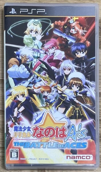 Photo1: Magical Girl Lyrical Nanoha A's Portable The Battle of Aces (魔法少女リリカルなのは A’s PORTABLE The Battle of Aces) (1)