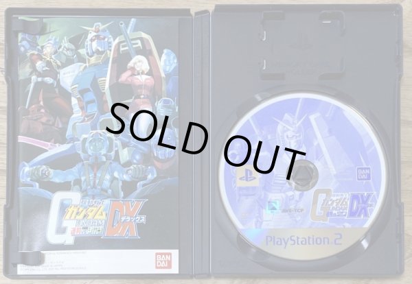 Photo3: Mobile Suit Gundam Renpou vs Zeon DX (機動戦士ガンダム　連邦ＶＳ．ジオンＤＸ) (3)