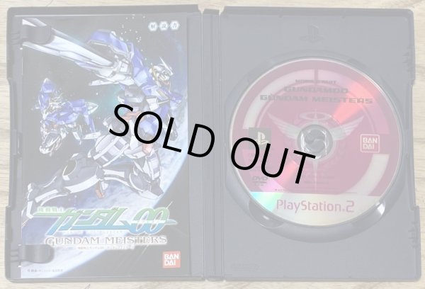 Photo3: Mobile Suit Gundam 00: Gundam Meisters (機動戦士ガンダムＯＯ　ガンダムマイスターズ) (3)