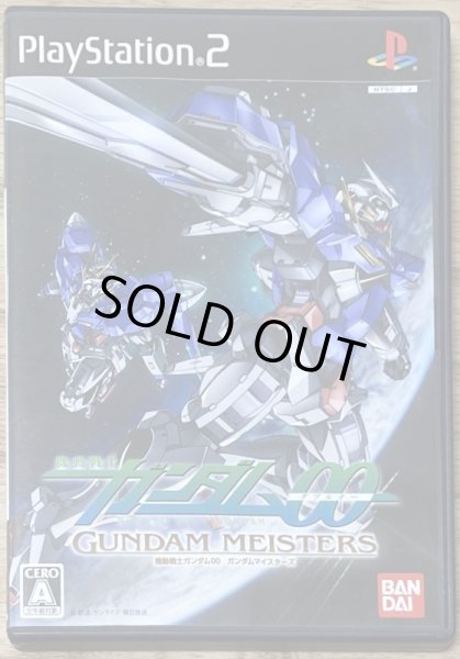 Photo1: Mobile Suit Gundam 00: Gundam Meisters (機動戦士ガンダムＯＯ　ガンダムマイスターズ) (1)