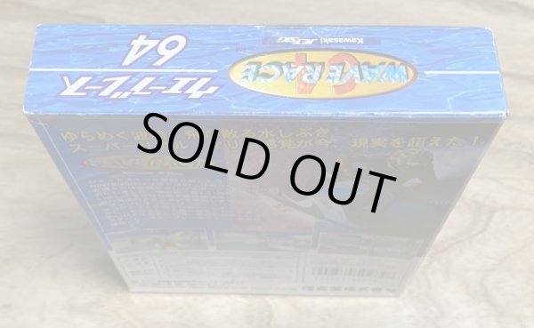 Photo5: Wave Race 64 (ウエーブレース64) [Boxed] (5)