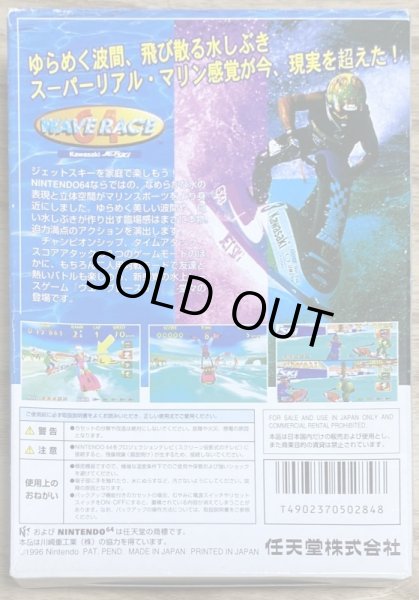 Photo3: Wave Race 64 (ウエーブレース64) [Boxed] (3)