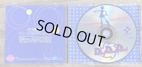 Photo3: Dance!Dance!Dance! （ダンス!ダンス!ダンス!） (3)