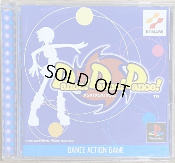 Photo1: Dance!Dance!Dance! （ダンス!ダンス!ダンス!） (1)
