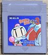 Photo1: Bomberman GB 3 (ボンバーマンGB3) (1)