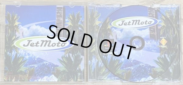 Photo3: Jet Moto (ジェットモト) (3)