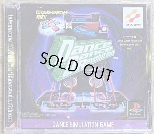 Photo1: Dance Dance Revolution (ダンスダンスレボリューション) (1)
