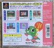 Photo2: Puzzle Bobble 3 DX [The Best Version]  (パズルボブル3 DX) (2)