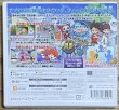 Photo2: Yokai Watch (妖怪ウォッチ) (2)