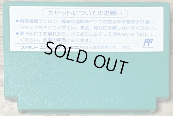 Photo2: JuJu Densetsu (JuJu伝説) (2)