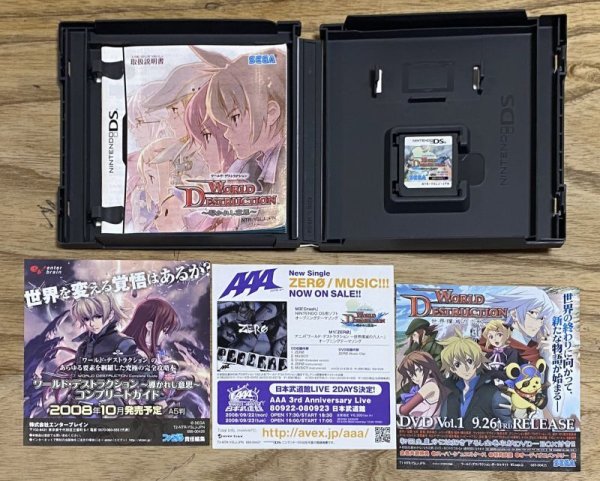 Photo3: Sands of Destruction / World Destruction: Michibi Kareshi Ishi (ワールド・デストラクション〜導かれし意思〜) (3)