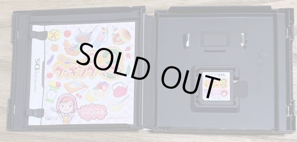 Photo3: Cooking Mama 3 (クッキングママ3) (3)